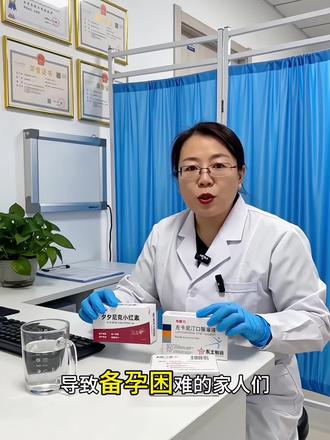 所有坎坷走过,圆满也是#男士备孕#弱精