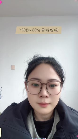 2026年陕西单招的所有考生看过来,单招文化课笔试成绩已经公布,老师建议三校生,普高生190至200分,可以报考西安电力高等专科学校,陕工院,陕西农林职业大学,咸职,西航,陕国防,陕能源,西铁,陕铁,180 至八至160六分之间可以充可以冲上陕能源,陕国防,官方陕铁,陕交通,可以报考陕西机电,西安职业,陕西财经,陕西职业,130分至150 分之间可以报考陕航,渭职,宝职,汉职,延职,130至100分之间可以报考铜川职业,安康职业,商洛职业,陕西邮电,陕西工商,陕西青年,还有西安医专,最后一所是西安的企业制造公司机电学院,100分至80分报考保底院校宝鸡中北,西安工商,西安汽车,关注我,单招志愿不迷路#单招