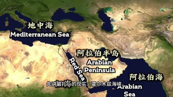 为什么伊朗只保中国船?