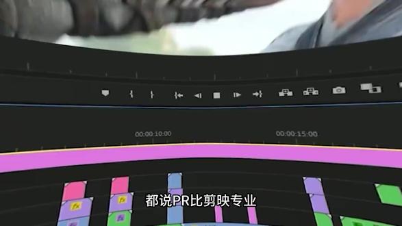 PR剪辑不用插件?插件合集来啦!剪辑效率直接翻倍!亲测好用 #pr插件 #pr插件合集 #pr剪辑 #pr教程 #视频剪辑