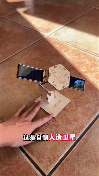 #我要上热门 3-14岁科学实验套装男女孩礼物学生科技小制作手工拼装作业教玩具#科学益智玩具 #科学实验 #益智玩具 #拼装模型