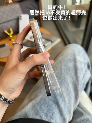 全型号久用不发黄的超薄透明防摔壳,裸感散热还不影响磁吸,不沾指纹手汗!金属按键超级灵敏!真正还原裸机手感!高级感拉满了✌️#不发黄透明手机壳 #这个手机壳真的长在我心巴上了 #高级又小众的手机壳推荐 #手机壳推荐
