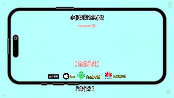 《大一宝库》小柠檬最新纯净版下载安装教程 #小柠檬纯净版 #小柠檬app #小柠檬最新纯净版 #小柠檬纯净版下载教程