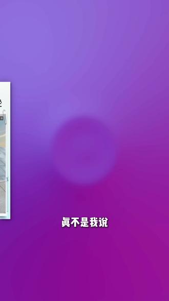 当别人还在研究实况拼图时,OPPO居然已经把实况玩出花了 #oppo #opporeno16 #opporeno16怦然星动 #opporeno16实况神机