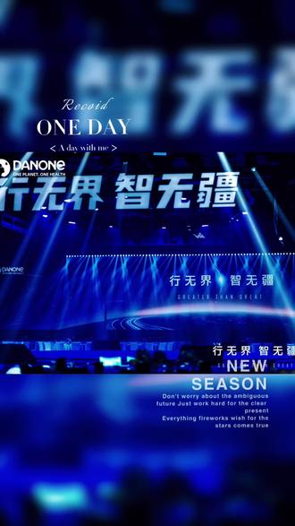 行无界 智无疆 2026顺顺利利!