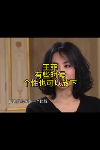 找了两段关于“鹏哥”的视频,一段是早期的访谈记录,另一段是今年早期的“鹏哥”小视频,从这两段视频中或许就能读懂他们为什么走向分道扬镳的原因了……
李亚鹏婚后对王菲竭尽所能的好,但是王菲是个自由散漫不羁的女人,李亚鹏这样的男人,只能在她伤心难过的时候给她带来温暖……
李亚鹏曾说:“最幸福的事情就是吃王菲和女儿李嫣的剩饭。”李亚鹏这样卑微式的对王菲的好,在平淡的日子里,并不吸引王菲,于是,两人最终走向离婚,只留下一句“这一世夫妻缘分已尽”,余生各自安好……
周迅用同样的方式从瞿颖那里得到李亚鹏,又用同样的方式输给王菲。
但是最终几个女人都没输,真正在“情感”上输的却是李亚鹏。
唉!人无完人吧,“鹏哥”还是有更多的优点值得大家欣赏、点赞、支持了!