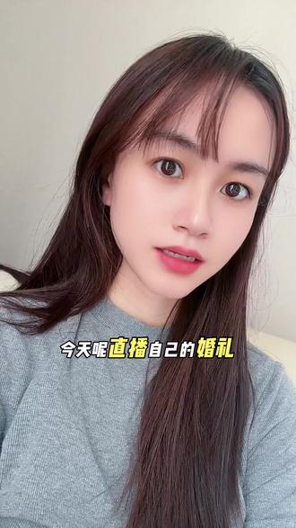 一个人的婚礼,永远都要有独自行走的勇气