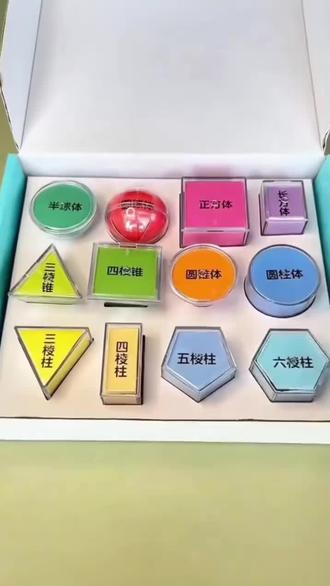 #立体图形 几何体模型透明立体几何图形展开图小学生数学表面积演示教具圆柱