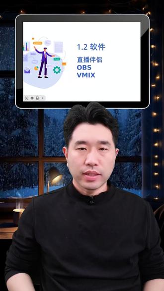 遥控器+MOVE 插件=超丝滑!教你低成本设置OBS场景切换 #直播 #录课 #短视频 #精品课 #OBS插件