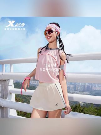 #速干背心 #运动背心 #运动穿搭 #背心穿搭 #夏季穿搭 设计师系列丨特步女子跑步背心速干透气耐磨高弹马拉松欧若动感风