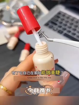 【无甲醛】ChunbaoBang假睫毛胶水持久定型防水隐形速干牢固温和