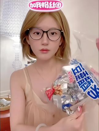 哇!露思说的没错 这个老醋蚕豆超好吃! #赵露思#赵露思推荐#赵露思同款 #赵露思许妍 #美食分享