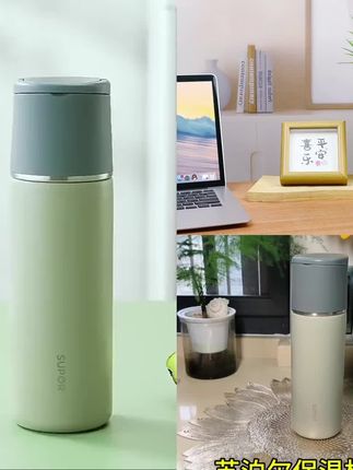 苏泊尔保温水杯大容量带提手便携式水家用泡茶保温杯家用保温杯子#保温杯 #天冷多喝热水 #苏泊尔保温杯 #保温杯推荐 #杯子控