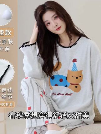 春秋季想穿得舒适又甜美,这款长袖睡衣套装就超合适,云朵棉柔软亲肤,圆领设计优雅大方,还有可爱印花,时尚潮流又随性,穿上它甜美迷人感直接拉满