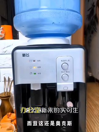 奥克斯台式饮水机 全自动智能小型饮水机好用方便喜欢的赶紧安排上
