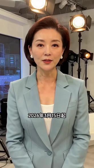 老旧车辆置换新规:报废国三车购新能源补1.8万,燃油车补1.2万#国补 #汽车补贴 #新政策解读 #新闻 #报废补贴