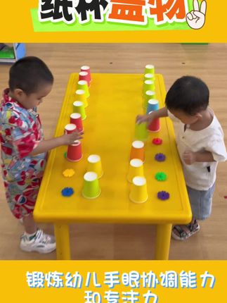 简单有趣的小班室内游戏,下雨天不再枯燥。#专注力培养 #幼儿园小游戏 #趣味游戏 #小班室内游戏 #小班游戏