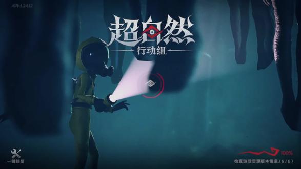 嗯,盗号的能不能死远点,缺爱吗?#超自然行动组