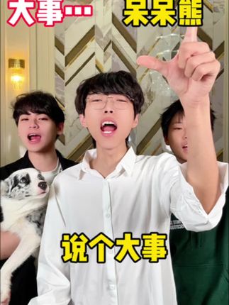 说个大事! #蛋仔旅行家 #蛋仔派对 #蛋仔派对创计划