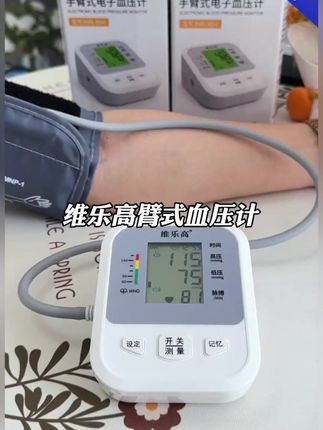 #好物推荐 🔥 #强烈推荐 #超划算 #超便宜超划算 #良心推荐