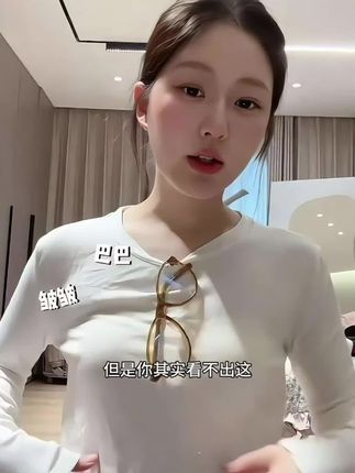 穿着它去蹦迪都不怕掉!四重防滑条超牢固!无肩带内衣能做到这种效果真的很绝!#贴身衣物 #无肩带内衣 #辣妹穿搭 #女生必备#许妍 好物分享