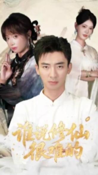 小伙太厉害了#九州短剧 #上热门 #精彩片段 #短剧推荐