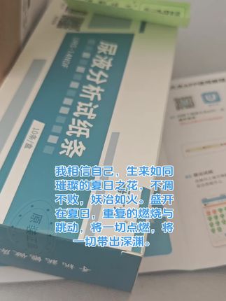 也许我们都曾在某一时刻恍觉得人生不易,但看见朝夕繁华,阳光明媚。志同道合的朋友每每相聚畅谈甚欢,相互交流努力坚持,友友照我笑靥,我报之以歌,复有何求。#每日分享 #学习 #日常生活 #努力 #一起加油一起努力💪💪💪
