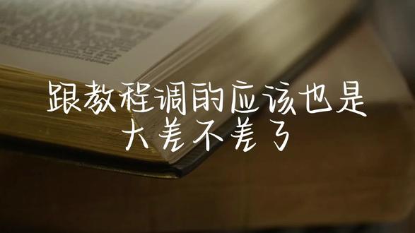 可以啊,可以啊,也是非常好听了#豆包调音#第五人格 #守夜人 #音控