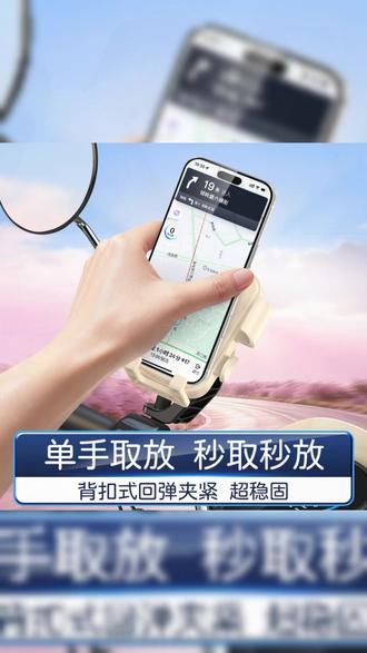 电动车支架 载想适用爱玛/台铃/雅迪电动车自行车摩托车骑行手机导航支架减震#交通工具配件 #手机支架推荐 #骑行好物 #骑行必备 #减震支架