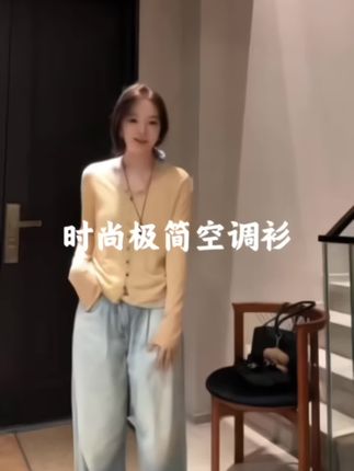 上身无摩擦感,真正做到裸感体验,可作为防晒衫/空调衫穿着,具备多重价值#穿搭 #ootd穿搭 #今天穿什么 #简约穿搭 #舒适穿搭