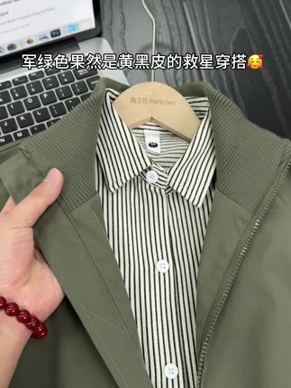 军绿色果然是黄黑皮的救星穿搭! #早秋新款 #ootd穿搭 #穿搭 #夹克外套 #入秋穿搭