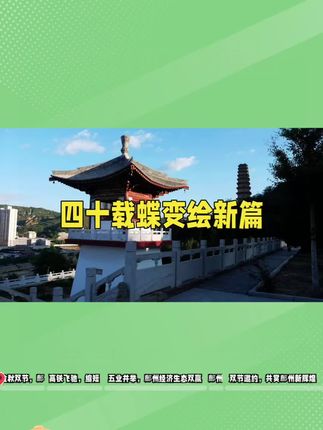 #助力乡村振兴 #金秋双节瞰鄜州:四十载蝶变绘新篇,五业兴邦伴高铁来,经济腾飞农民生活充满阳光。#乡村振兴 #果园 #高铁 @抖加🔥上热门🔥dou+🔥热点宝