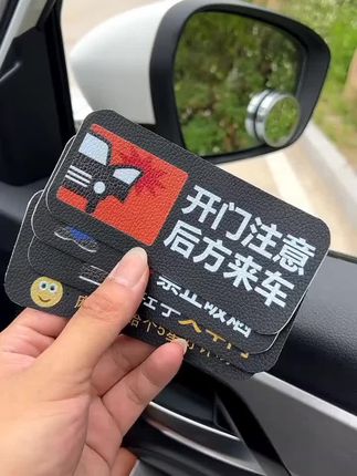 #上热门 #汽车知识  #好物推荐🔥 #汽车好物 #车门提示贴