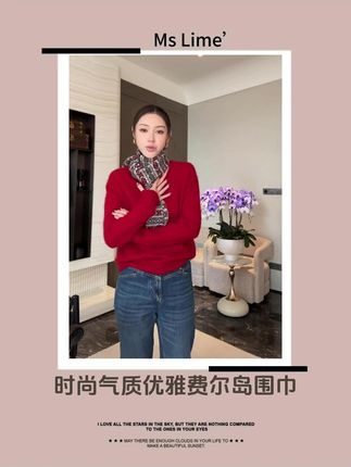 #穿搭 #高级感穿搭 #每日穿搭 #ootd穿搭 #围巾系法