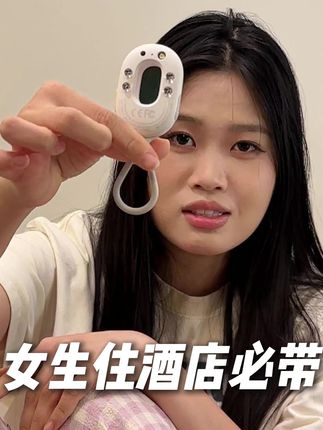 真的是防人之心不可无!