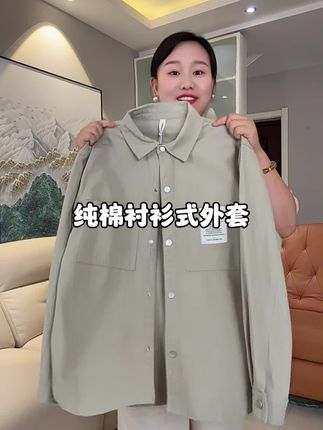 #纯棉衬衫式外套#男款翻领夹克#休闲百搭#春秋新款#潮牌男装