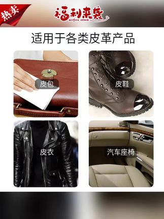 汽车湿巾推荐#皮革湿巾#汽车清洁湿巾#中控台湿巾#保养湿巾#汽车湿巾 汽车内饰镀膜湿巾中控台塑料搪塑座椅皮革真皮鞋包保养上光清洁YY