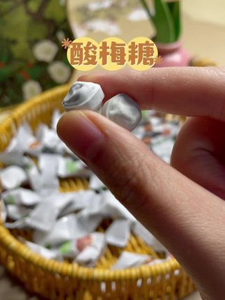 〔5.9元/1袋/100颗〕零食符号-清凉酸梅糖话梅糖口香糖招待零食糖果 #上热门🔥 #开胃糖果#童年回忆 #童年味道 #零食推荐 @DOU+小助手