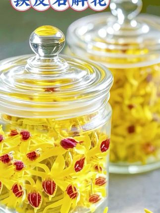 #【新货【铁皮石斛花】正品霍山铁皮石斛花石斛花朵罐装泡水煮水#铁皮石斛 #泡水喝非常好