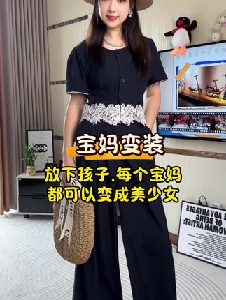 爱自己的方式不是买很贵的东西.而是不取悦他人.不否定自己.不委屈求全.#变装 #宝妈穿搭 #小香风套装 #夏季穿搭