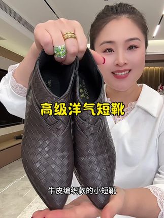 #短靴女 #时尚百搭 #好鞋推荐