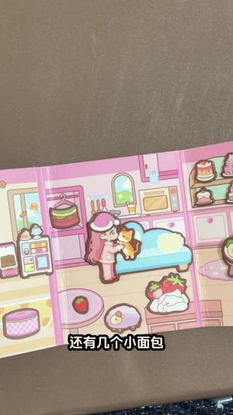 迷你磁力安静书 超好玩的迷你安静书哦~