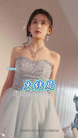 假千金别演了,真千金你惹不起 假千金别演了真千金你惹不起后续剧情完整大全篇
#假千金别演了真千金你惹不起
#假千金别演了真千金你惹不起后续
#假千金别演了真千金你惹不起短剧
假千金别演了真千金你惹不起完整篇后续剧情
抖音短剧
百亿好剧好看计划
热门短剧推荐
假千金别演了真千金你惹不起网剧
假千金别演了真千金你惹不起剧情
假千金别演了真千金你惹不起精彩片段
假千金别演了真千金你惹不起演员
假千金别演了真千金你惹不起解说
假千金别演了真千金你惹不起番外
假千金别演了真千金你惹不起简介
亿万短剧抢先看
假千金别演了真千金你惹不起大结焗
假千金别演了真千金你惹不起假千金别演了真千金你惹不起打架后续
短剧假千金别演了真千金你惹不起精彩后续害羞
假千金别演了真千金你惹不起真相大白
假千金别演了真千金你惹不起得知真相
假千金别演了真千金你惹不起番外篇
意想不到的
精选好剧
假千金别演了真千金你惹不起下载
假千金别演了真千金你惹不起演员表
假千金别演了真千金你惹不起男主
假千金别演了真千金你惹不起女主
假千金别演了真千金你惹不起男女主
假千金别演了真千金你惹不起短剧演员
假千金别演了真千金你惹不起反转剧情
假千金别演了真千金你惹不起
假千金别演了真千金你惹不起短剧
每天持续更新好剧
抖音剧集
反转剧情
假千金别演了真千金你惹不起后续
假千金别演了真千金你惹不起纯享版
假千金别演了真千金你惹不起一口气看完
假千金别演了真千金你惹不起短剧热播
假千金别演了真千金你惹不起短剧最新剧情
假千金别演了真千金你惹不起最新剧