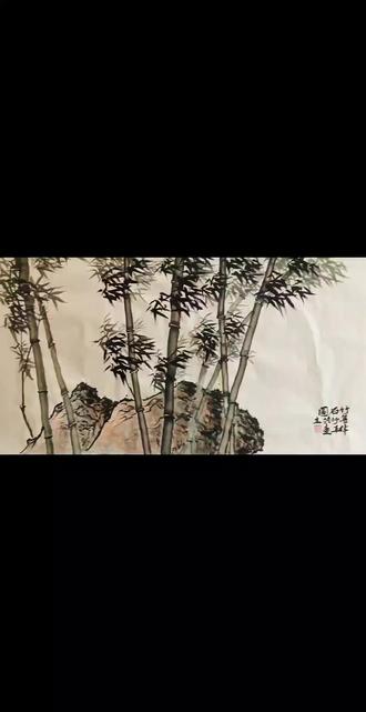 0基础必学!4步画出高级感竹石图,国画入门超轻松🌹🌹🌹 谁懂啊!寥寥几笔,竹石风骨直接封神!左竹右留白的构图,美得高级又简约。新手别划走,4步跟画秒会,不信看看!#跟着抖音学画画 #画画 #国画 #国画教程 #艺术在抖音