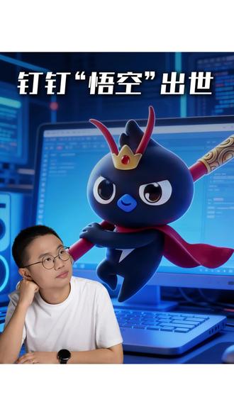 有意思#AI#龙虾大咖