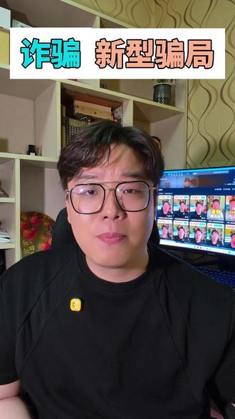 东南亚人口拐卖新骗局,正在瞄准中国大学生 #电诈 #缅北 #境外 #大学生