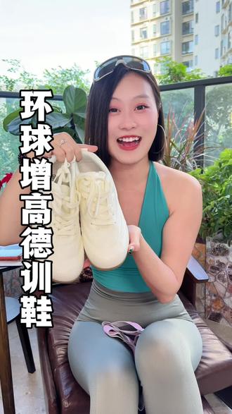 谁穿谁是185大帅哥呀! #赛车鞋 #增高鞋 #男生穿搭 #宝藏鞋子 #谁穿谁好看系列