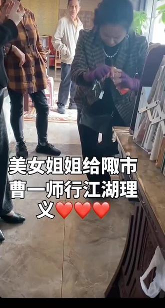 虚假宣传,装神弄鬼,毫无底线。谋财害命的帮凶!