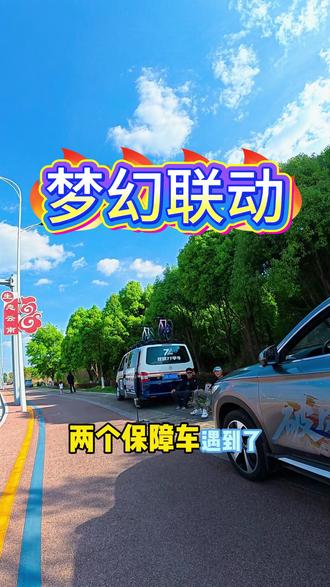 4月4日和@77单车(大观路店)官方号 梦幻联动啦,大家的环滇更有保障了#公路车 #环滇 #环滇骑行 #昆明骑行