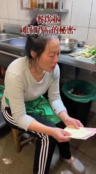 餐饮人难抗的真相#餐饮人 #餐饮创业 #餐饮行业的女人